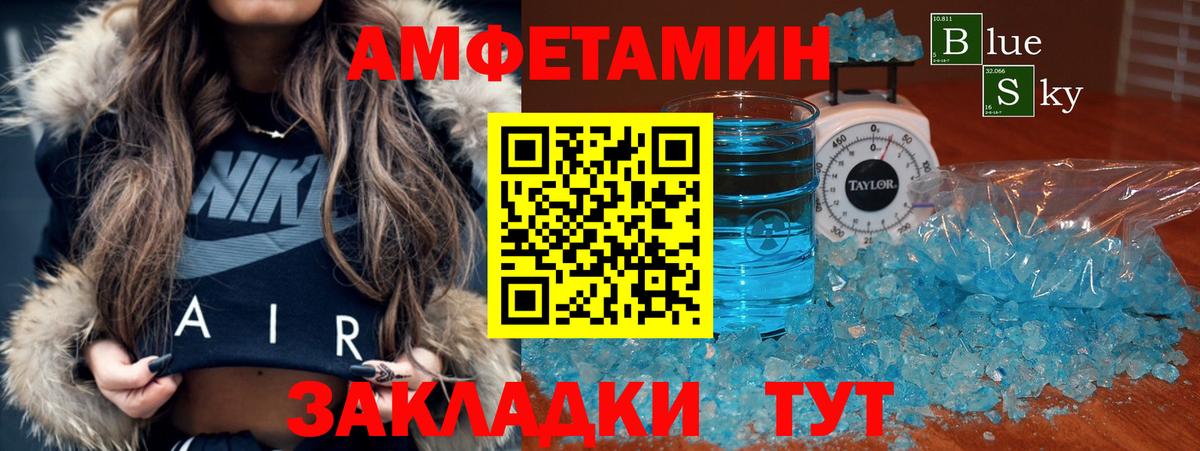 KRAKEN рабочий сайт  АМФ 97%  Вход с VPN  Лесосибирск 