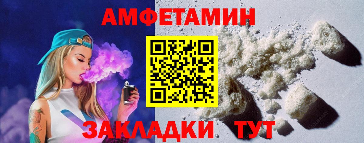 Amphetamine 98% Лесосибирск