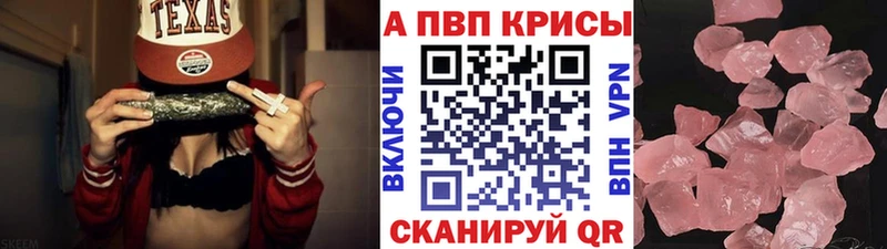 Alfa_PVP СК КРИС Лесосибирск