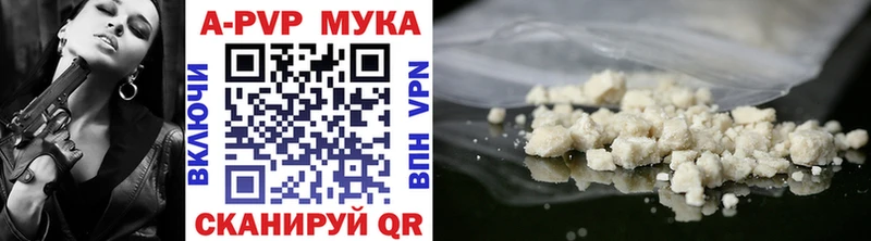 Alfa_PVP кристаллы  где найти   Лесосибирск 
