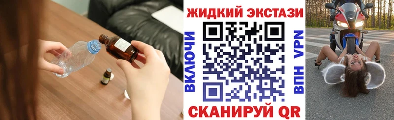 Бутират буратино  что такое наркотик  Лесосибирск 