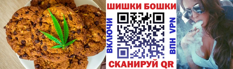Печенье с ТГК марихуана  цены наркотик  Лесосибирск 