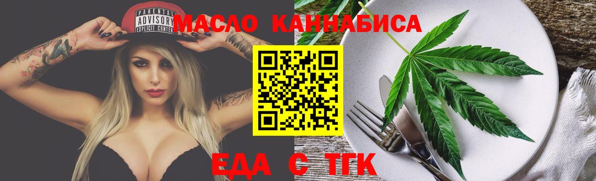 Меф МЯУ МЯУ  Меф МЯУ МЯУ кристаллы  Бошки Шишки  Кокаин  Вход с VPN  Лесосибирск  A-PVP СК   Сколько стоит  ГАШ 