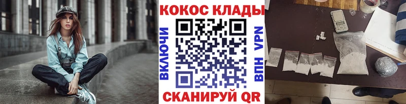 Cocaine FishScale Лесосибирск