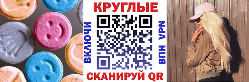 Экстази 280мг  купить   Лесосибирск 