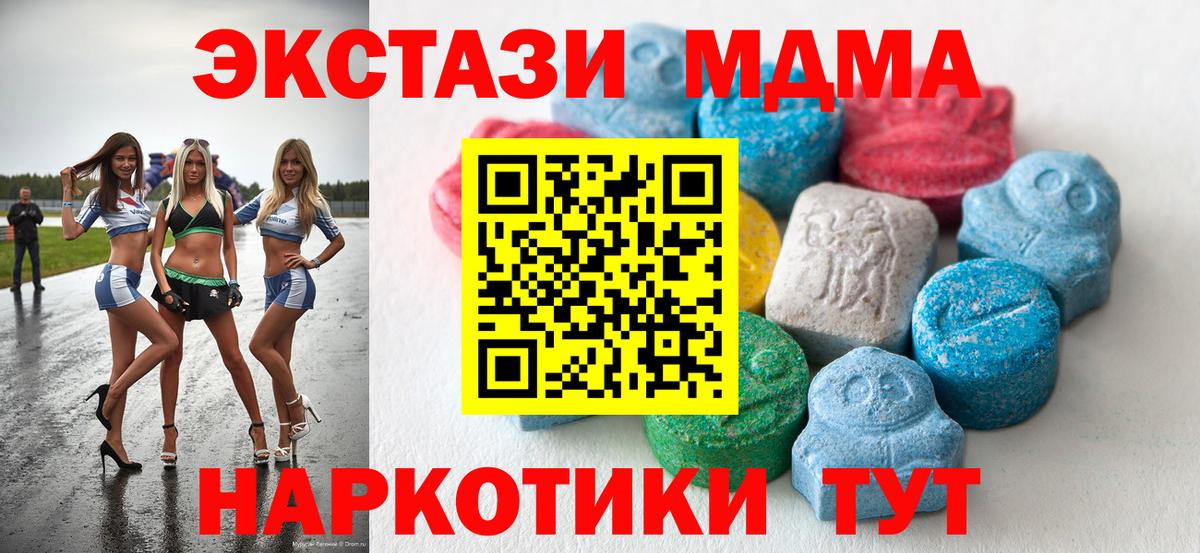 ЭКСТАЗИ louis Vuitton Лесосибирск