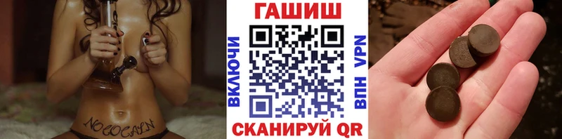 ГАШ гарик Лесосибирск