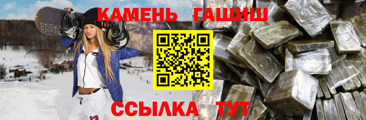 ГАШИШ  ГАШ индика сатива  Лесосибирск  Вход с VPN  ГАШ индика сатива 