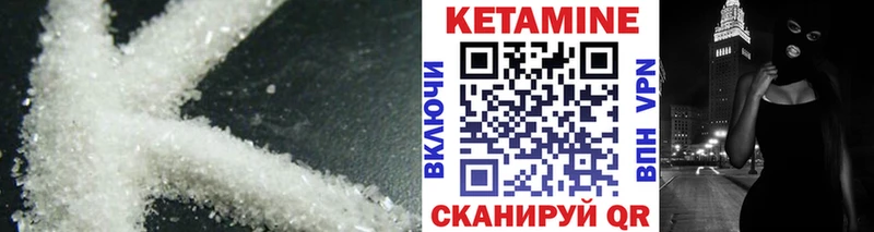 купить наркотик  Лесосибирск  КЕТАМИН VHQ 