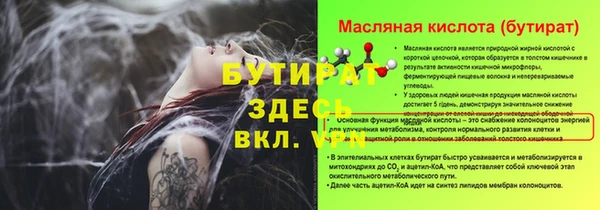 наркотики Алексин
