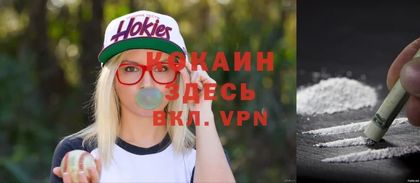 наркотики Алексин