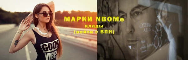наркотики Алексин