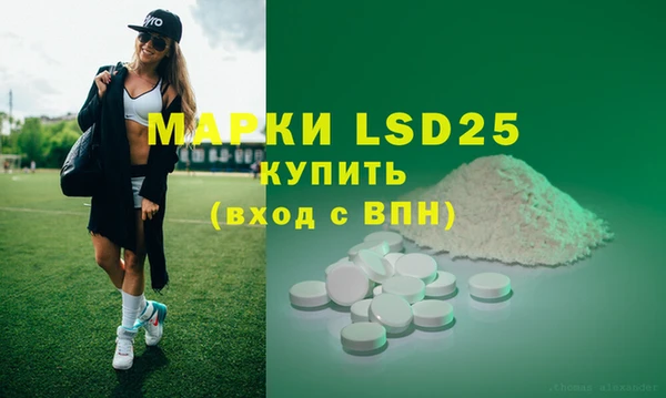 винт Алексеевка