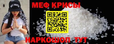 альфа пвп VHQ Кингисепп