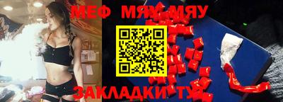 МДПВ Кинель