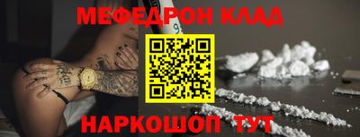 кокаин перу Кандалакша