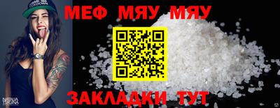 альфа пвп VHQ Канаш