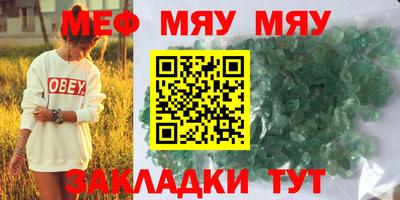кокаин VHQ Камышлов