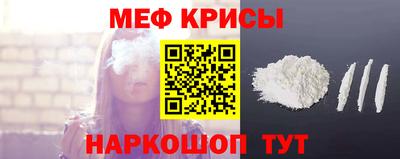 альфа пвп VHQ Канаш