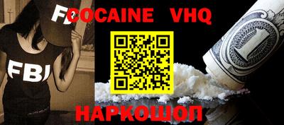 альфа пвп VHQ Кингисепп