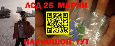 кокаин VHQ Камышлов