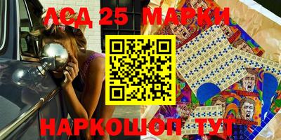 кокаин перу Кандалакша