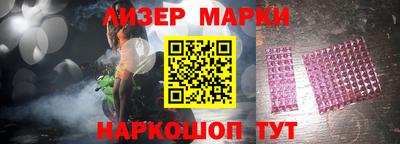 кокаин перу Кандалакша