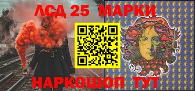 кокаин VHQ Камышлов