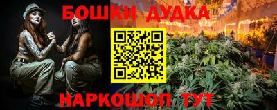 альфа пвп VHQ Канаш