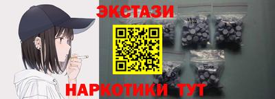 альфа пвп VHQ Кингисепп