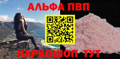 кокаин перу Кандалакша