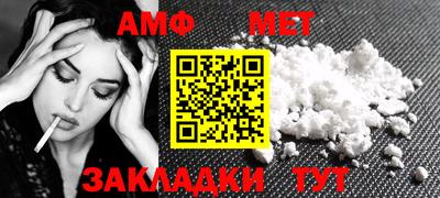 кокаин VHQ Камышлов