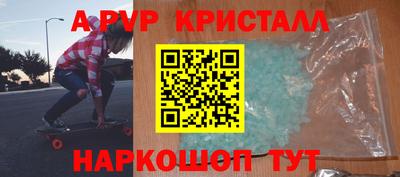 альфа пвп VHQ Канаш