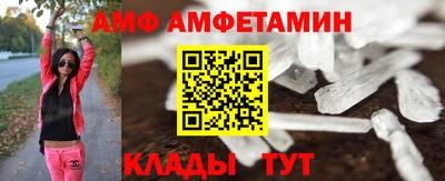 альфа пвп VHQ Кингисепп