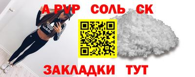 альфа пвп VHQ Канаш