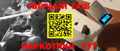 кокаин VHQ Камышлов