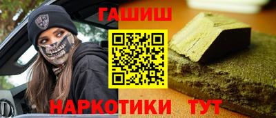 кокаин VHQ Камышлов