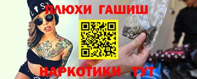 кокаин VHQ Кимры