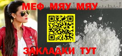 альфа пвп VHQ Кингисепп