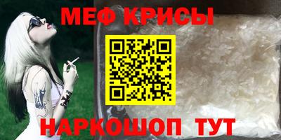 альфа пвп VHQ Канаш