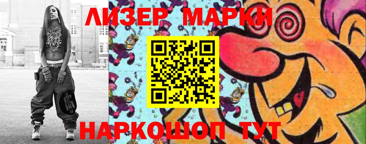  Кокаин Лесосибирск