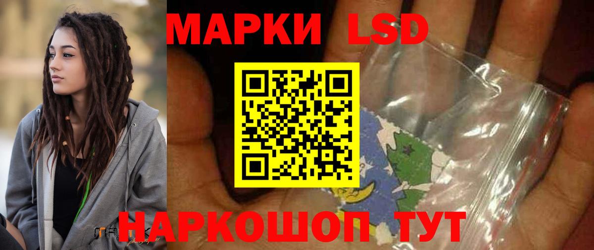 ЛСД экстази ecstasy  Вход с VPN  Лесосибирск  LSD-25 экстази ecstasy 