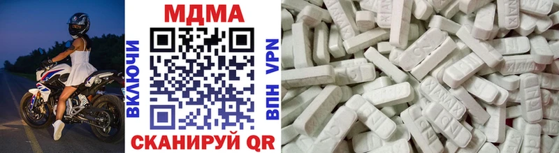 MDMA Molly  купить закладку  Лесосибирск 