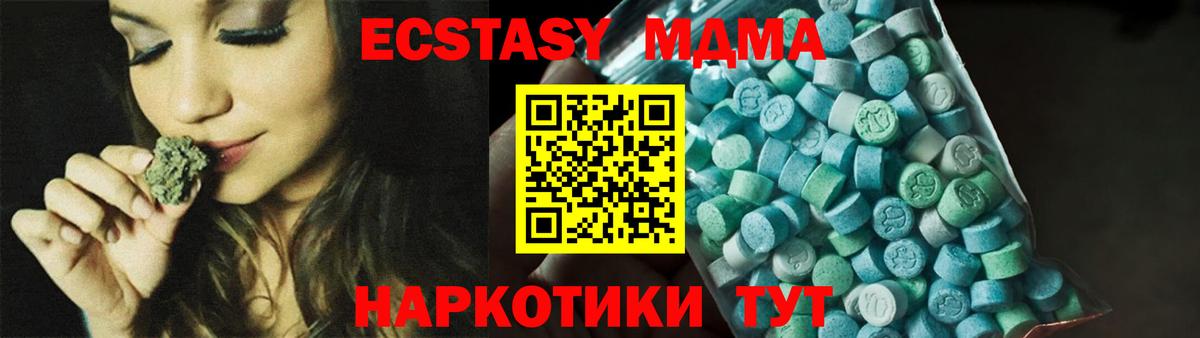 MDMA VHQ Лесосибирск