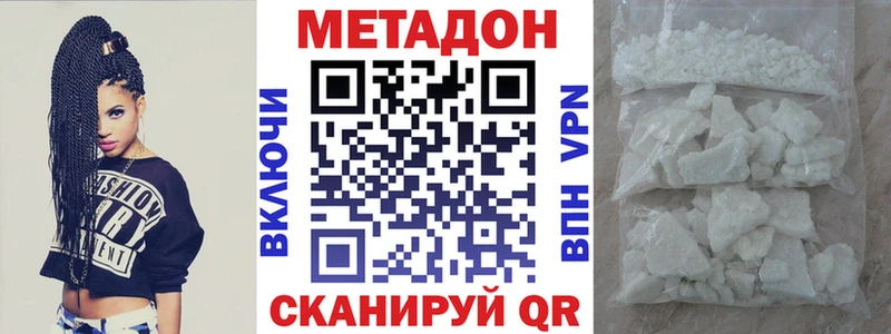Метадон белоснежный  Лесосибирск 