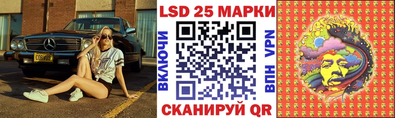 Наркотические марки 1,8мг  где можно купить наркотик  МЕГА ТОР  Лесосибирск 