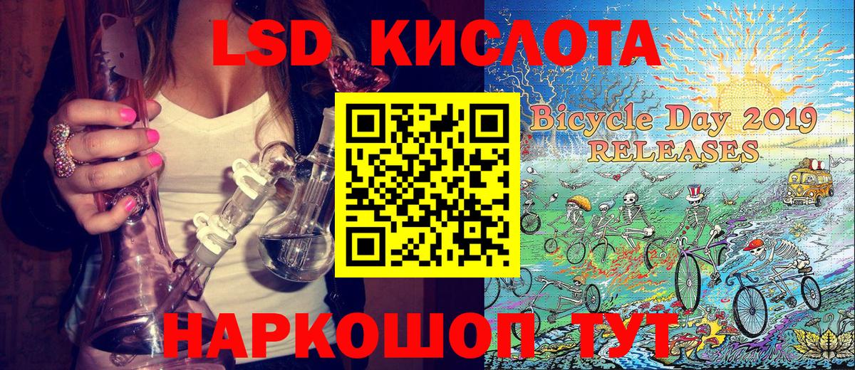 Лесосибирск  Наркотические марки 1,5мг  цена   Вход с VPN 