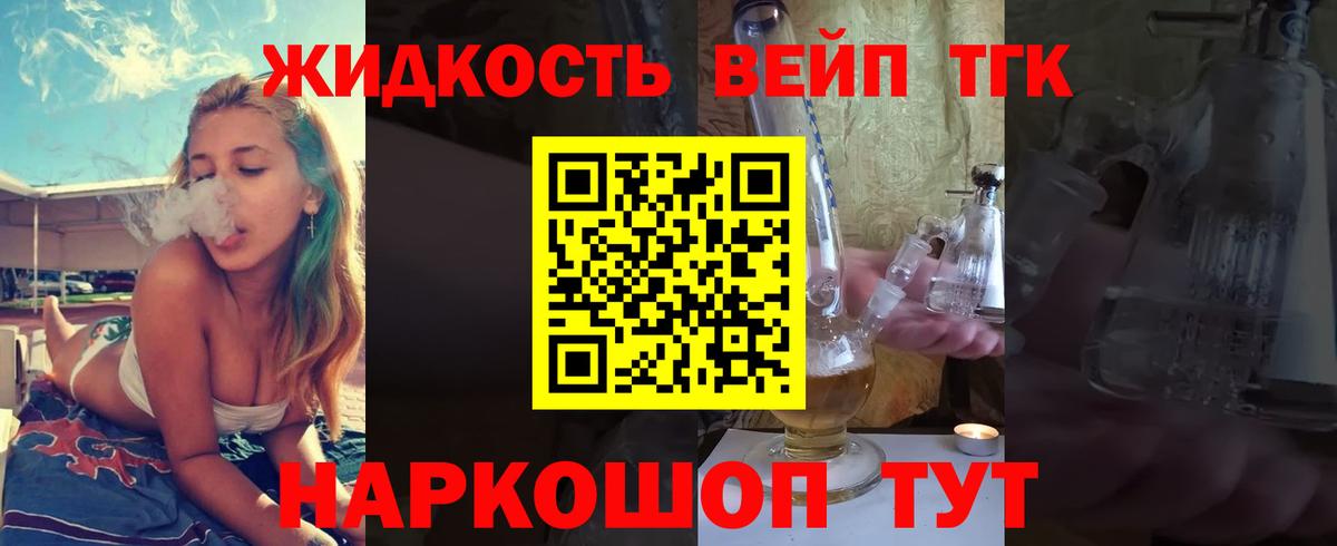 ТГК Wax Лесосибирск