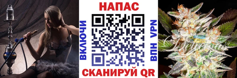 Марихуана OG Kush  гидра ТОР  Лесосибирск  хочу  