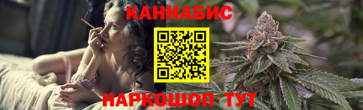Конопля AK-47 Лесосибирск